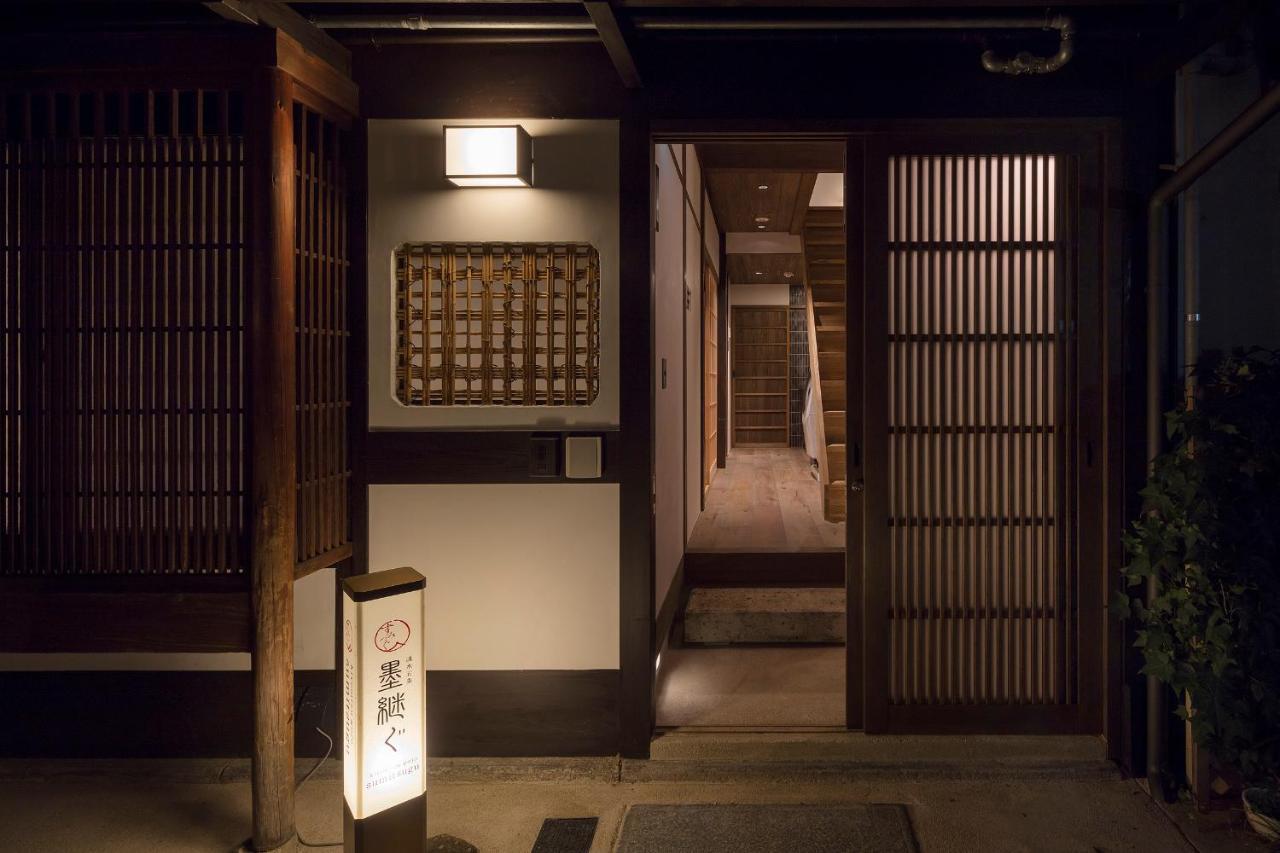 Sumitsugu Machiya House — Photos 1
